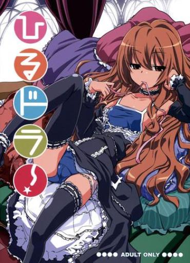 Groping Hirudora!- Toradora Hentai Office Lady
