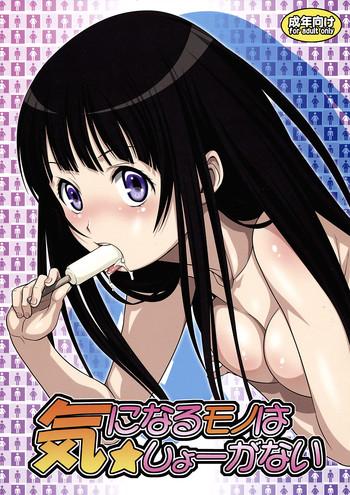 Gorgeous Kininaru mono wa ★ Sho-ganai - Hyouka Pussy Orgasm