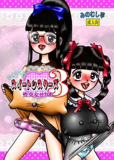 Passionate Kawaii Suite Series 3  Camwhore
