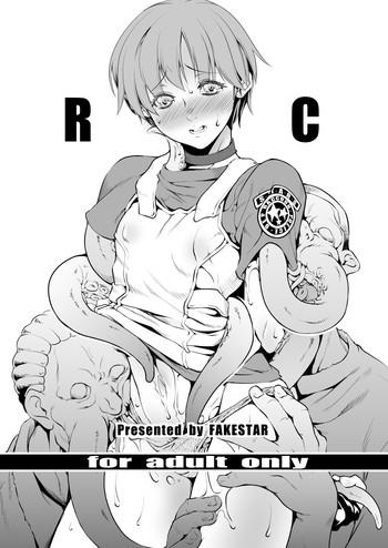 Cute RC - Resident evil Curvy