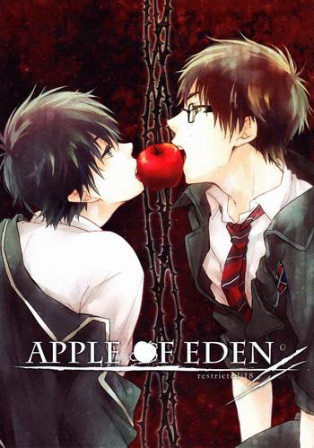 Maid Apple of Eden - Ao no exorcist Teenfuns