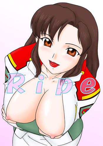 Sextoy Ripe - Gundam seed Eurobabe