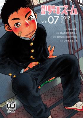 Manga Shounen Zoom Vol. 07