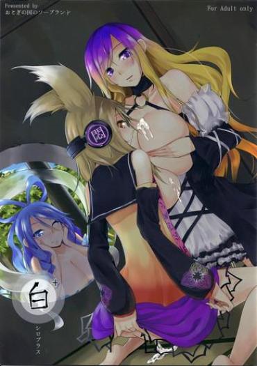 Boobies Shiro + Touhou Project TheOmegaProject