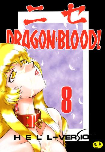 Hot Nise Dragon Blood! 8 Office Lady