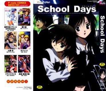 Interacial School Days Anthology- School Days Hentai Escort