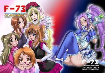 Woman F-73 - Suite precure Ass Fucked