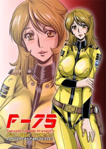 Step F-75- Space Battleship Yamato Hentai Best Blowjob Ever