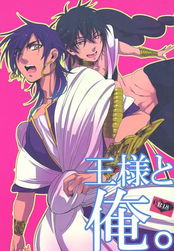 Cougar Ousama To Ore | The King And I Magi The Labyrinth Of Magic Gay Trimmed