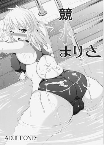 Hardcore Sex Kyousui Marisa Touhou Project Trimmed