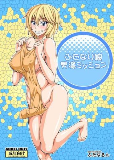 Hot Girl Fucking Futanari Musume Otokoyu Mission  BongaCams.com