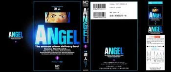 Jav Angel - The Women Whom Delivery Host Kosuke Atami Healed Vol.01 Ch.01 Stepbrother