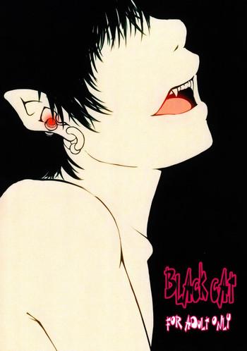 Hot Suikaku Kouji (Plus or Minus) - Black Cat Pee