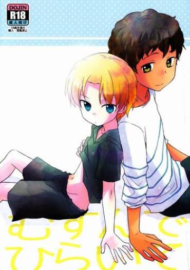 Short Musunde Hiraite Ginga E Kickoff Amigo