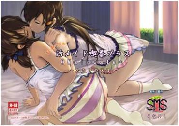 Wrestling Himitsu No O Maid Cafe Plus Twistys