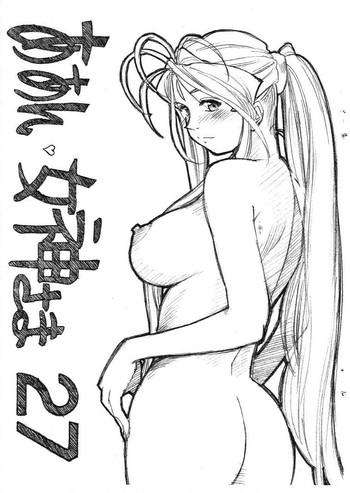 Big Booty Aan Megami-sama Vol.27 - Ah my goddess Bondagesex