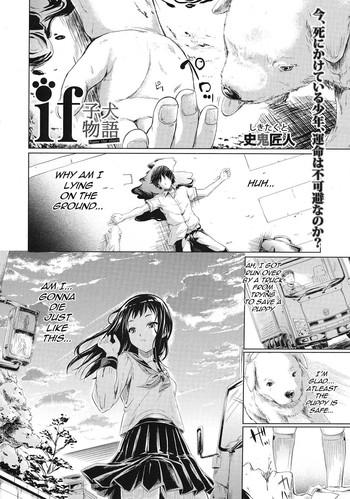 Chupada [Shiki Takuto] IF (Koinu Monogatari) | IF (The Puppy Story) (COMIC MUJIN 2012-11) [English] [woootskie] Ninfeta