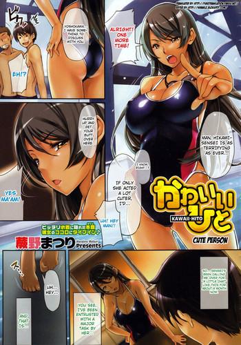 Big breasts Kawaii Hito | Cute Person Female College Student