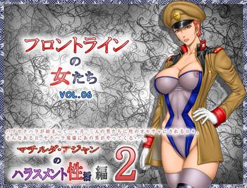 Maid [Rippadou (Grey Fisher)] Frontline no Onna-tachi 6: Matilda Ajan no Harassment Seikatsu-hen 2 (Mobile Suit Gundam) - Gundam Mobile suit gundam Twistys