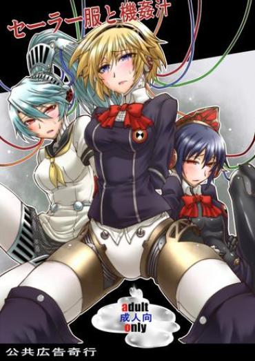 Gay Sex Sailor Fuku To Kikanju- Persona 3 Hentai Teenie