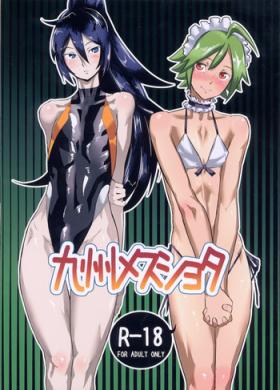 Hot Naked Women Kyuushuu Mesu Shota - Kyuushu sentai danjija Costume