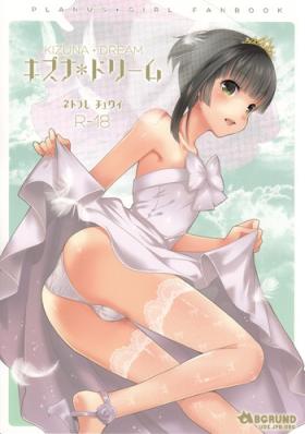 Gay Interracial Kizuna Dream - Prunus girl Tanned