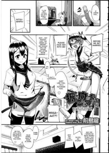 Big Breasts Furimukanai Koto Sa! | Because She Wouldn't Pay Attention To Me! Big Tits