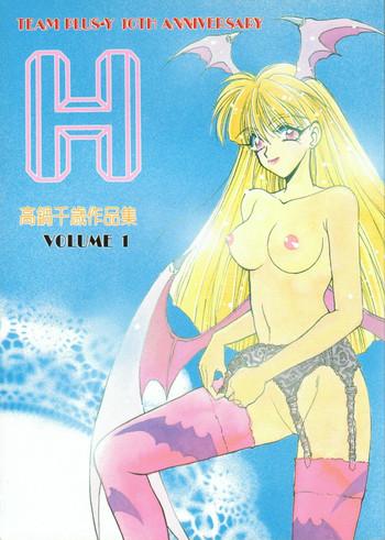 Legs H VOLUME 1 - Ah my goddess Darkstalkers Fushigi no umi no nadia Sonic soldier borgman Bastard Idol densetsu eriko Time