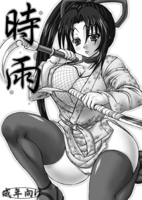 Teamskeet Shigure - Historys strongest disciple kenichi Skirt