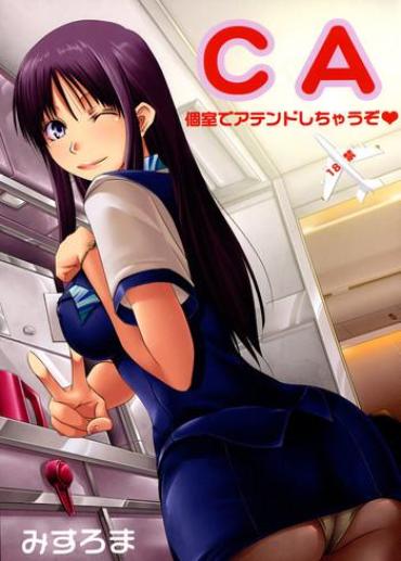 Strip CA ～Koishitsu De Attend Shichau Zo～  YouSeXXXX