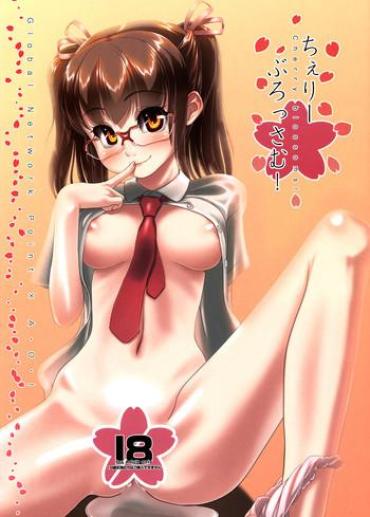 Gay Fuck Cherry Blossom!  Fux