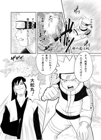 Soapy Massage Naruto x Orochimaru, Shikamaru x Shikaku - Naruto Consolo
