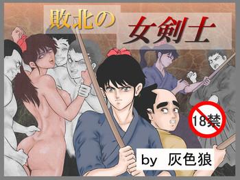 Free Amatuer Haiboku no Onna Kenshi Blows