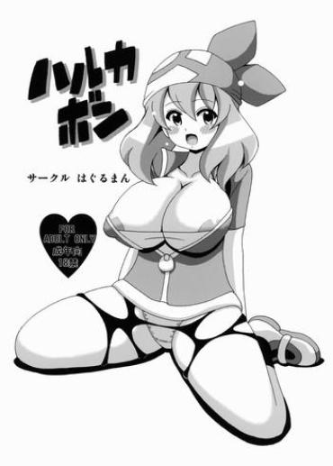 Kashima Harukabon- Pokemon Hentai Adultery