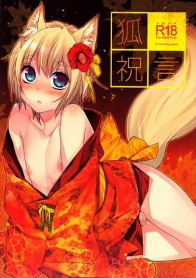 White Girl Kitsune Shuugen Livecams