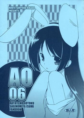 Tranny AO06 - Hayate no gotoku Gay Uncut