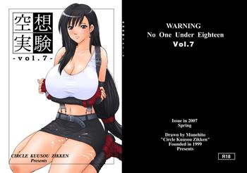 Tetas Kuusou Zikken vol.7 - Final fantasy vii 1080p