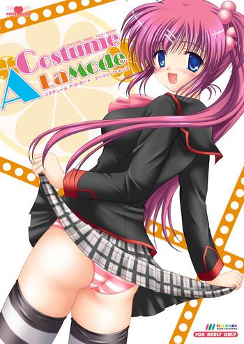Movie Costume ALaMode ～Marmalade Kiss～ - Little busters Edging