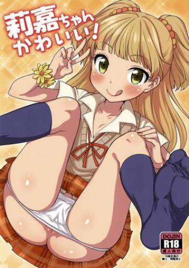 Fit Rika-chan Kawaii The Idolmaster Sexy Sluts