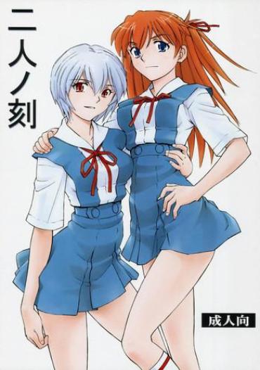 Hand Job Futari No Toki- Neon Genesis Evangelion Hentai Blowjob