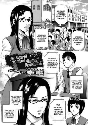 Masterbation Himitsu no Seitokaichou | Secret Female Student Council President Strapon
