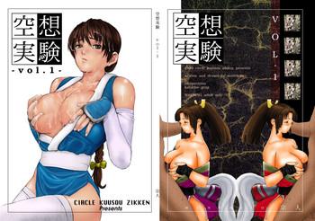 Hairy Sexy Kuusou Zikken vol.1- Dead or alive hentai Final fantasy vii hentai Trap gunner hentai KIMONO