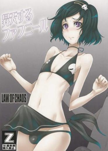 Scissoring Shouten Suru Fafnir | Ascend Fafnir- Steinsgate Hentai Celebrity