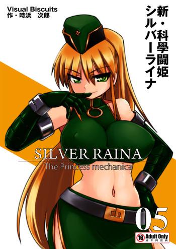 Fishnet Shin ・Kagaku Touki Silver Raina 05 Anime