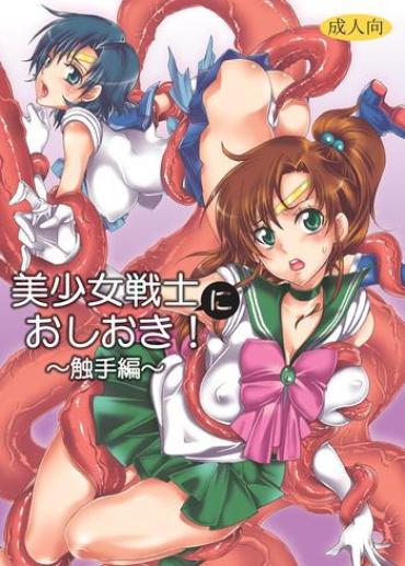 Hair [Kurione-sha (YU-RI)] Bishoujo Senshi Ni Oshioki! ~ Shokushu-hen ~ ! (Sailor Moon) [Digital] Sailor Moon Movie