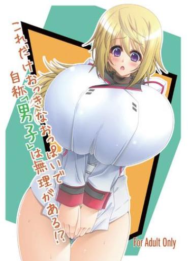 Stripping With Huge Boobs Like That How Can You Call Yourself A Guy? Infinite Stratos Gayhardcore