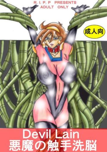 Full Color Devil Lain - Akuma No Shokushu Sennou- G Gundam Hentai Transsexual