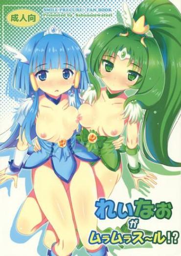 Teen Blowjob ReiNao ga Muramura suru!? | Reika and Nao get turned on!- Smile precure hentai Girl On Girl