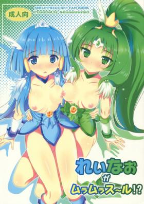 Free Amature Porn ReiNao ga Muramura suru!? | Reika and Nao get turned on! - Smile precure Cocksucker
