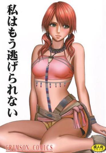 Tattoos Watashi wa mou Nigerrarenai- Final fantasy xiii hentai Novinhas